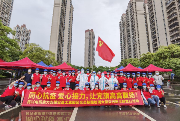 72小时！壹号娱乐鼎力支援宏盈工业园区全员核酸筛查紧急行动圆满结束